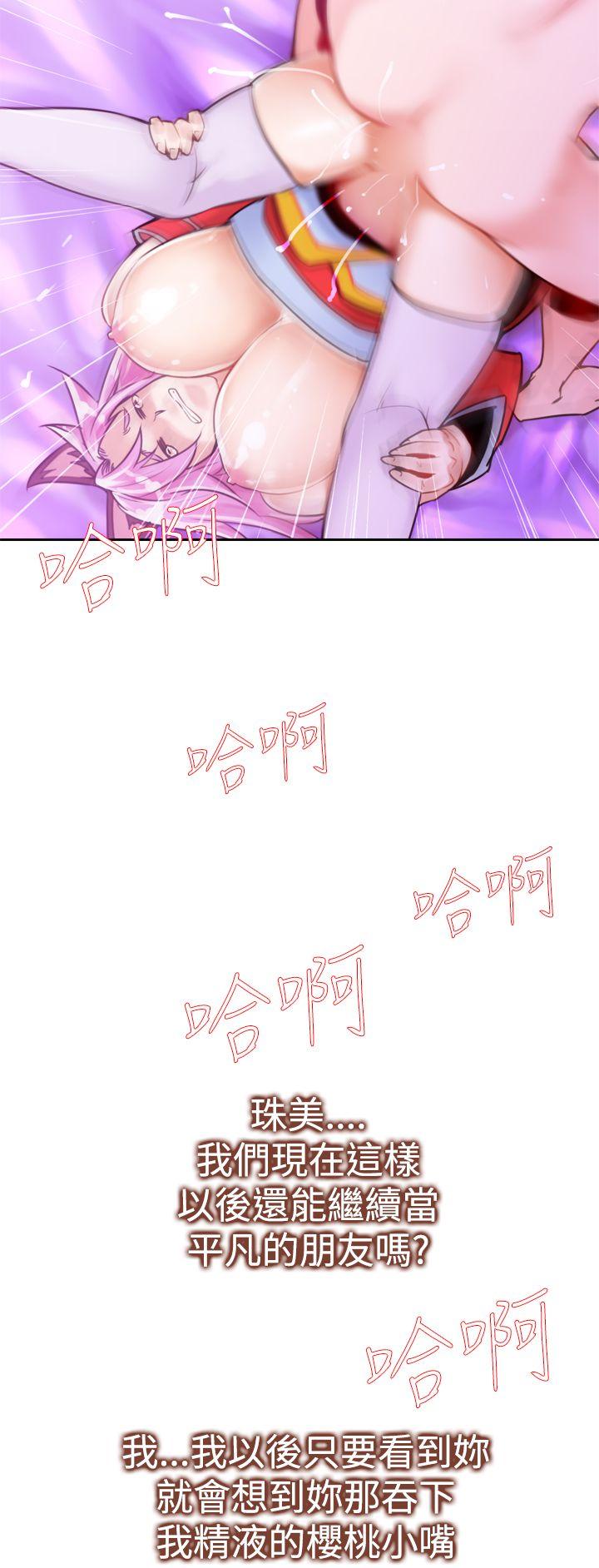 [Manhwa] Where is his Plot, big breasts#[29P]-18