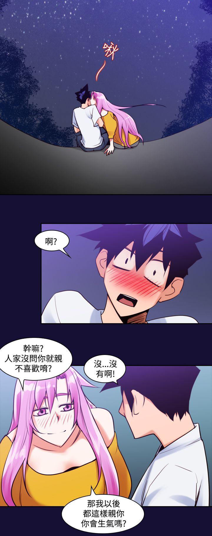 [Manhwa] Where is his Plot, big breasts#[29P]-24