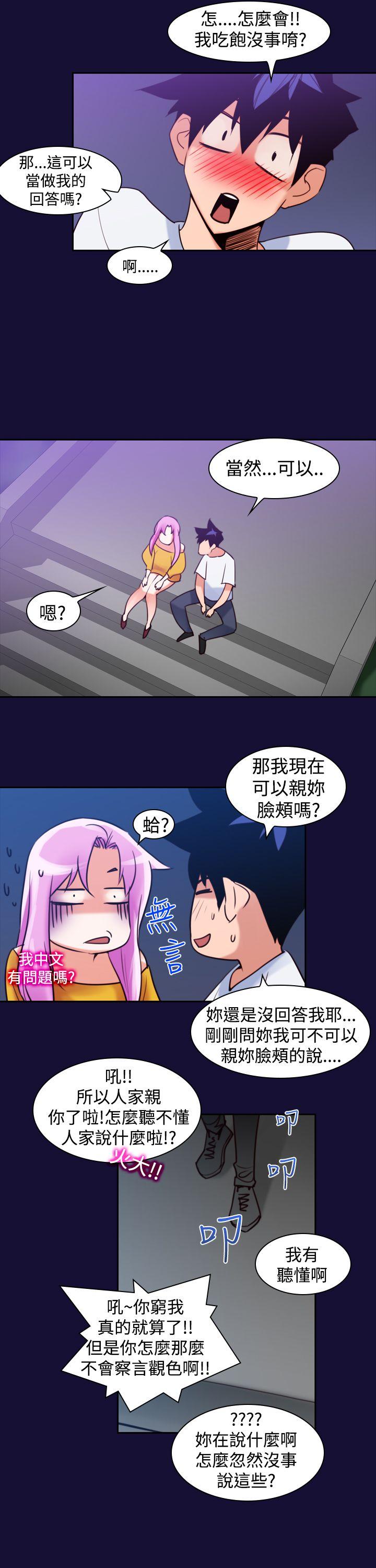 [Manhwa] Where is his Plot, big breasts#[29P]-25