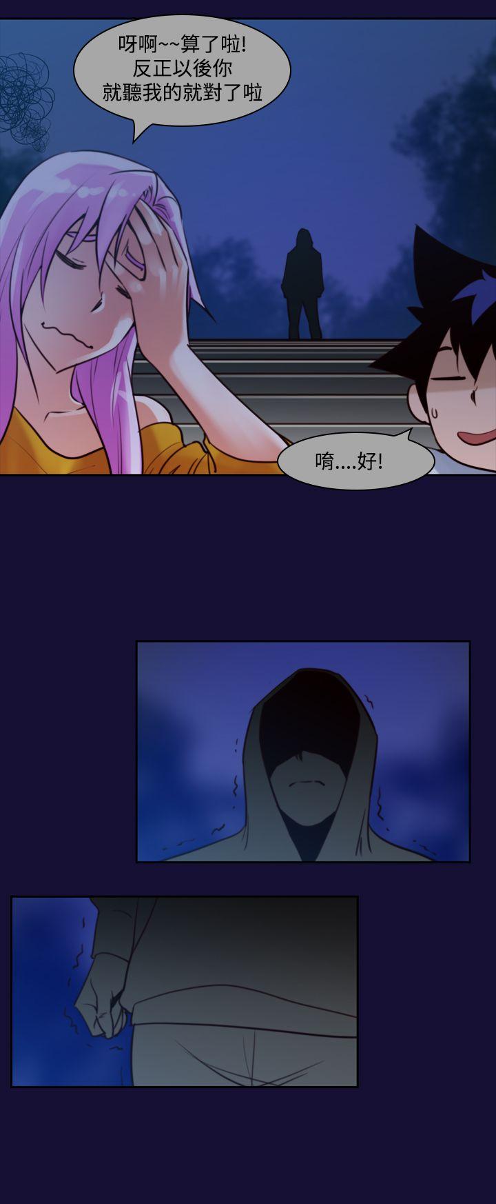 [Manhwa] Where is his Plot, big breasts#[29P]-26