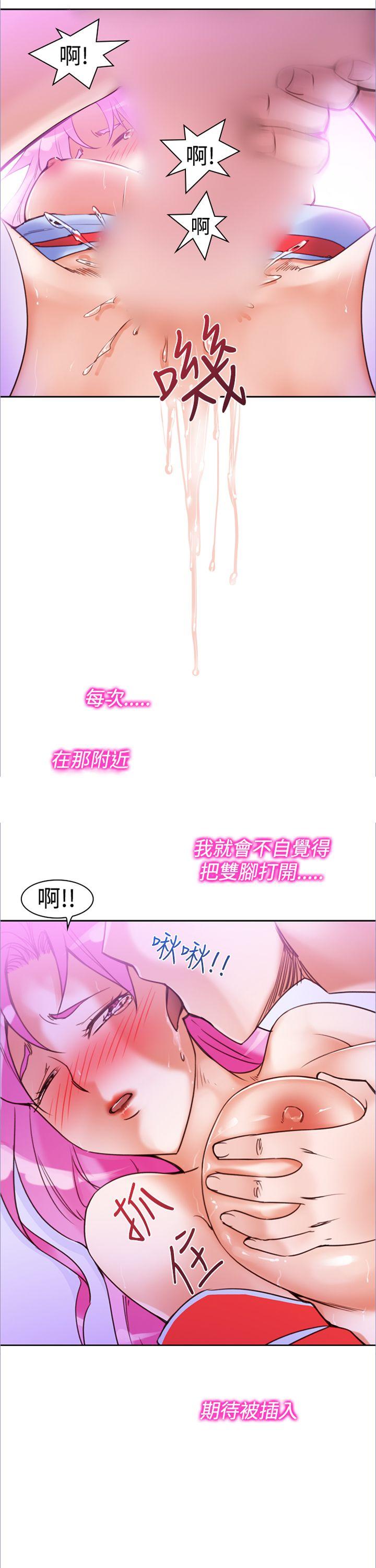 [Manhwa] Where is his Plot, big breasts#[29P]-3