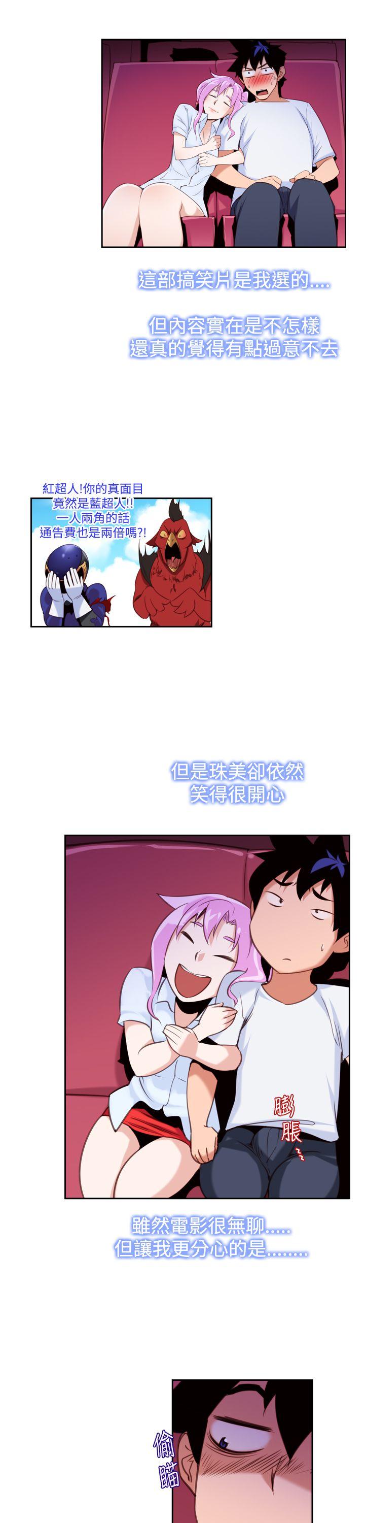 [Manhwa] Where is his Plot, big breasts#[24P]-11