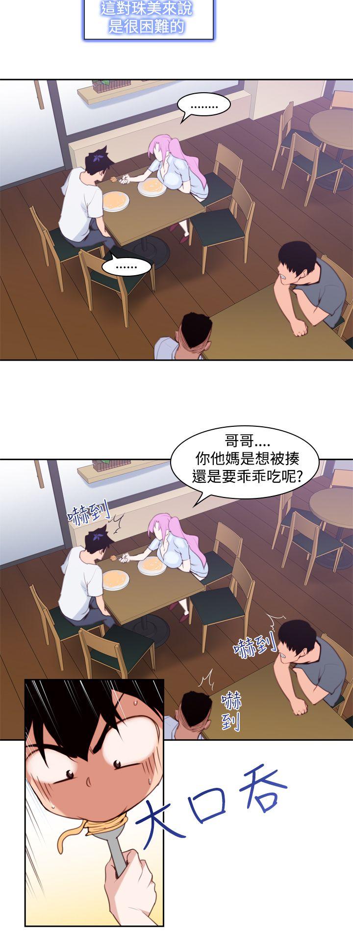 [Manhwa] Where is his Plot, big breasts#[24P]-2