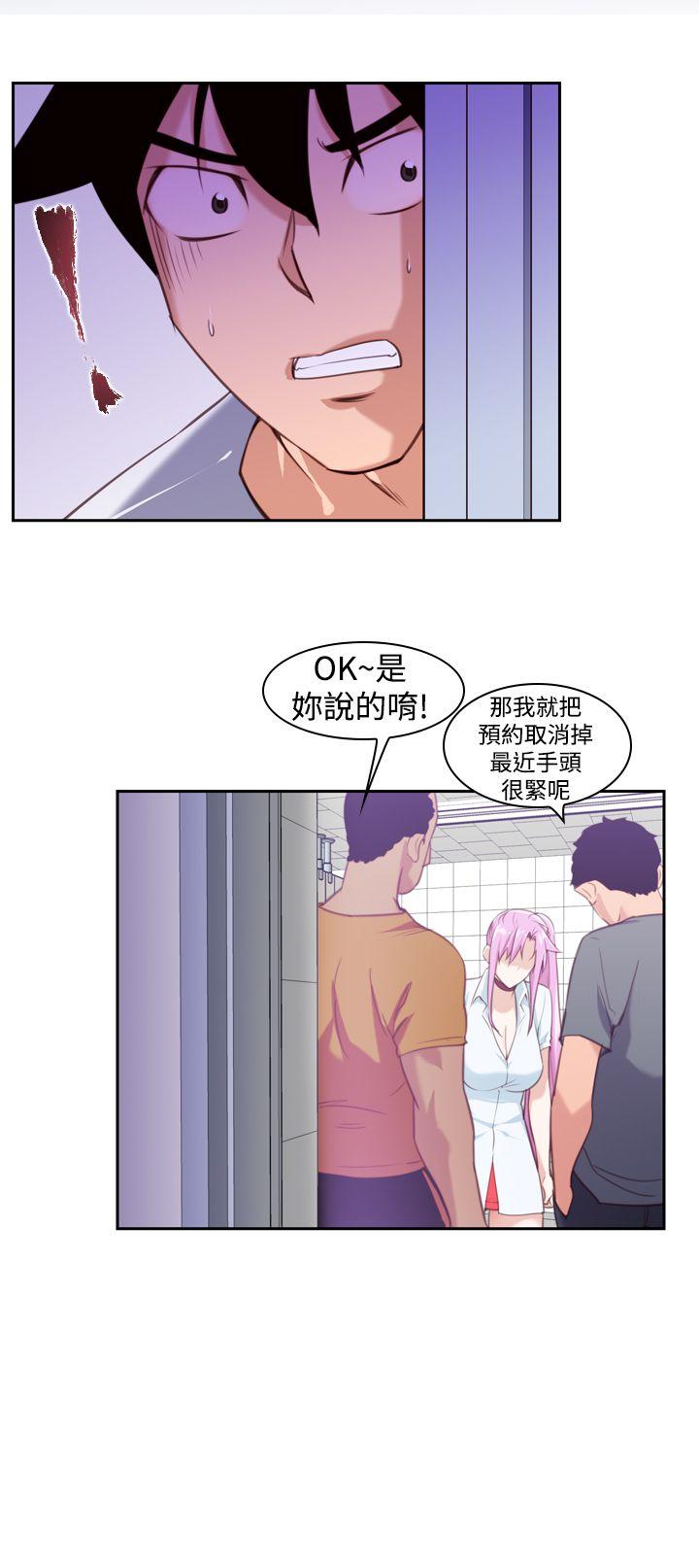 [Manhwa] Where is his Plot, big breasts#[24P]-22