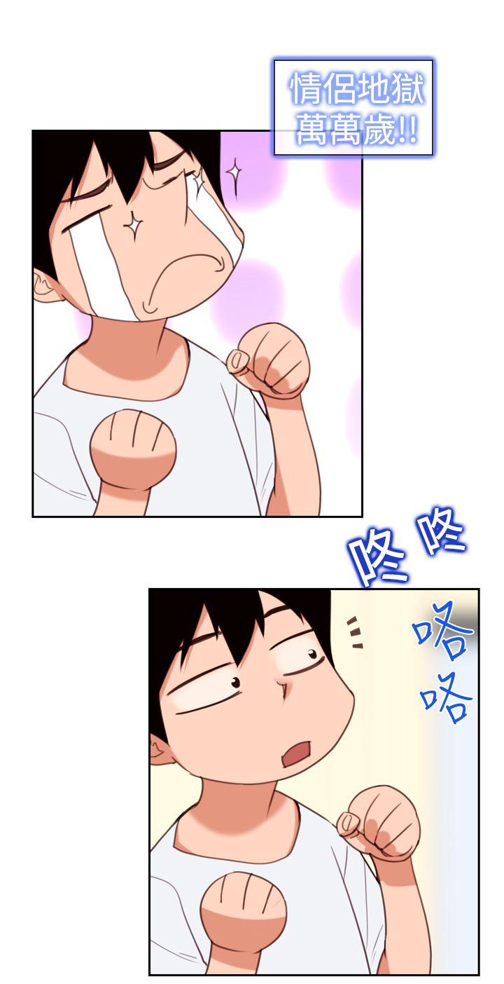 [Manhwa] Where is his Plot, big breasts#[24P]-4