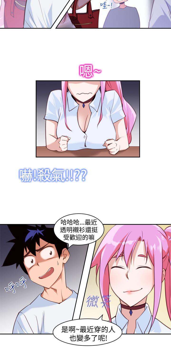 [Manhwa] Where is his Plot, big breasts#[24P]-6
