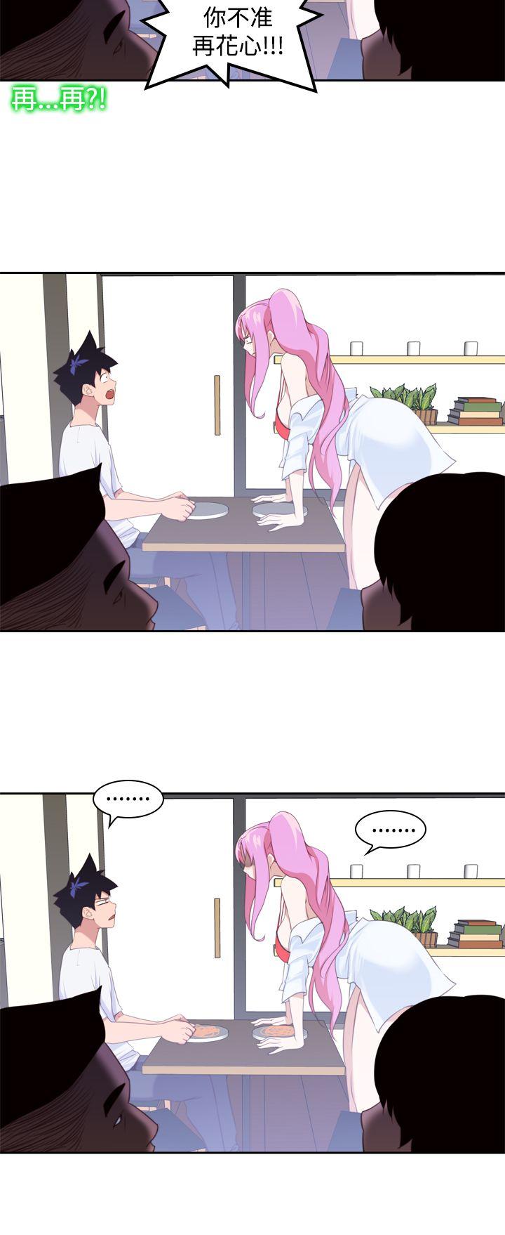 [Manhwa] Where is his Plot, big breasts#[24P]-8