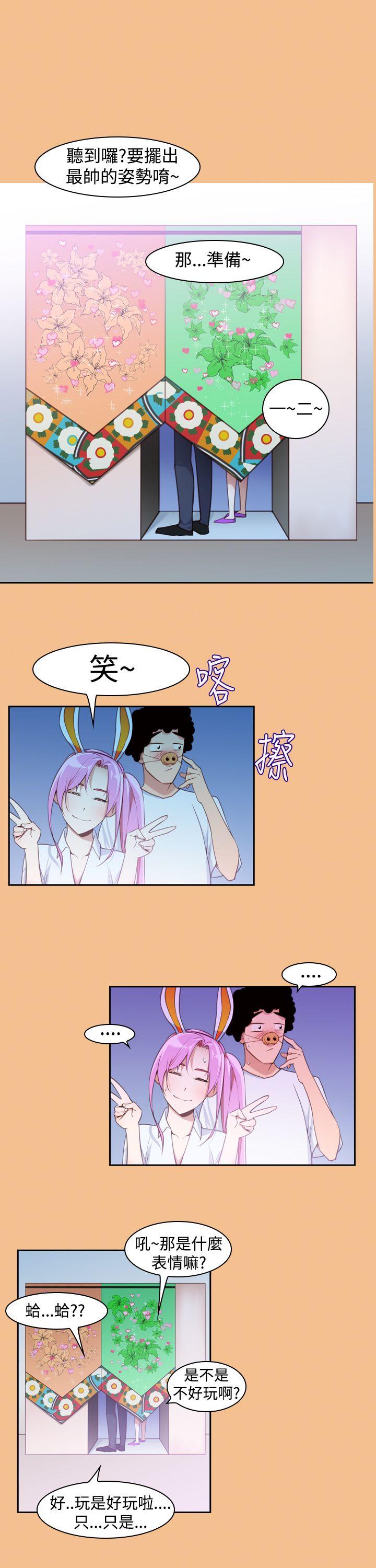 [Manhwa] Where is his Plot, big breasts#[21P]-1