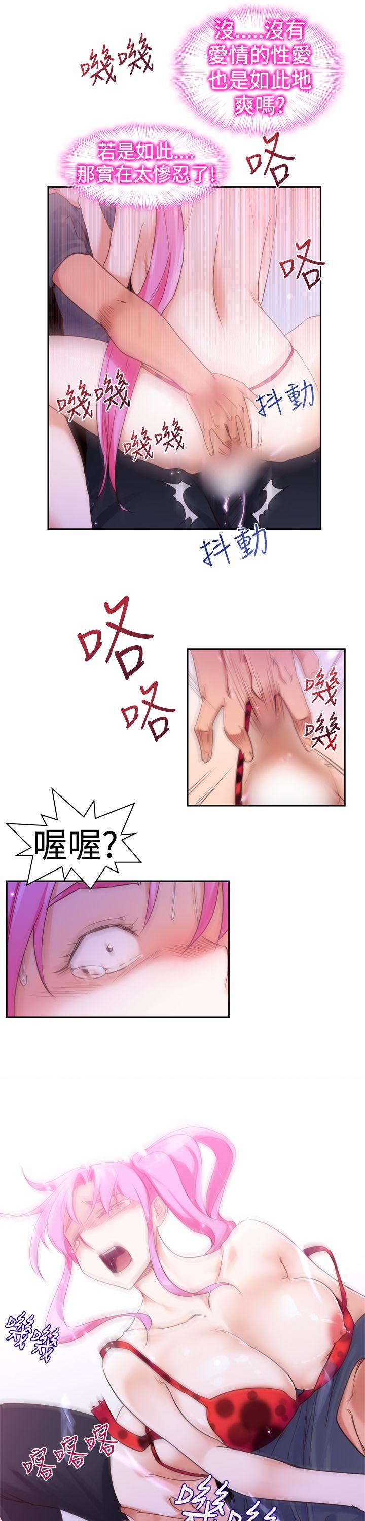 [Manhwa] Where is his Plot, big breasts#[21P]-13