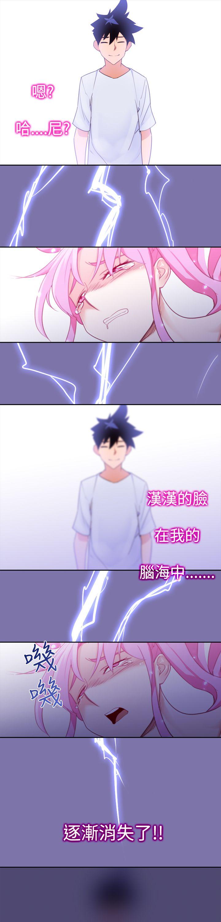 [Manhwa] Where is his Plot, big breasts#[21P]-15