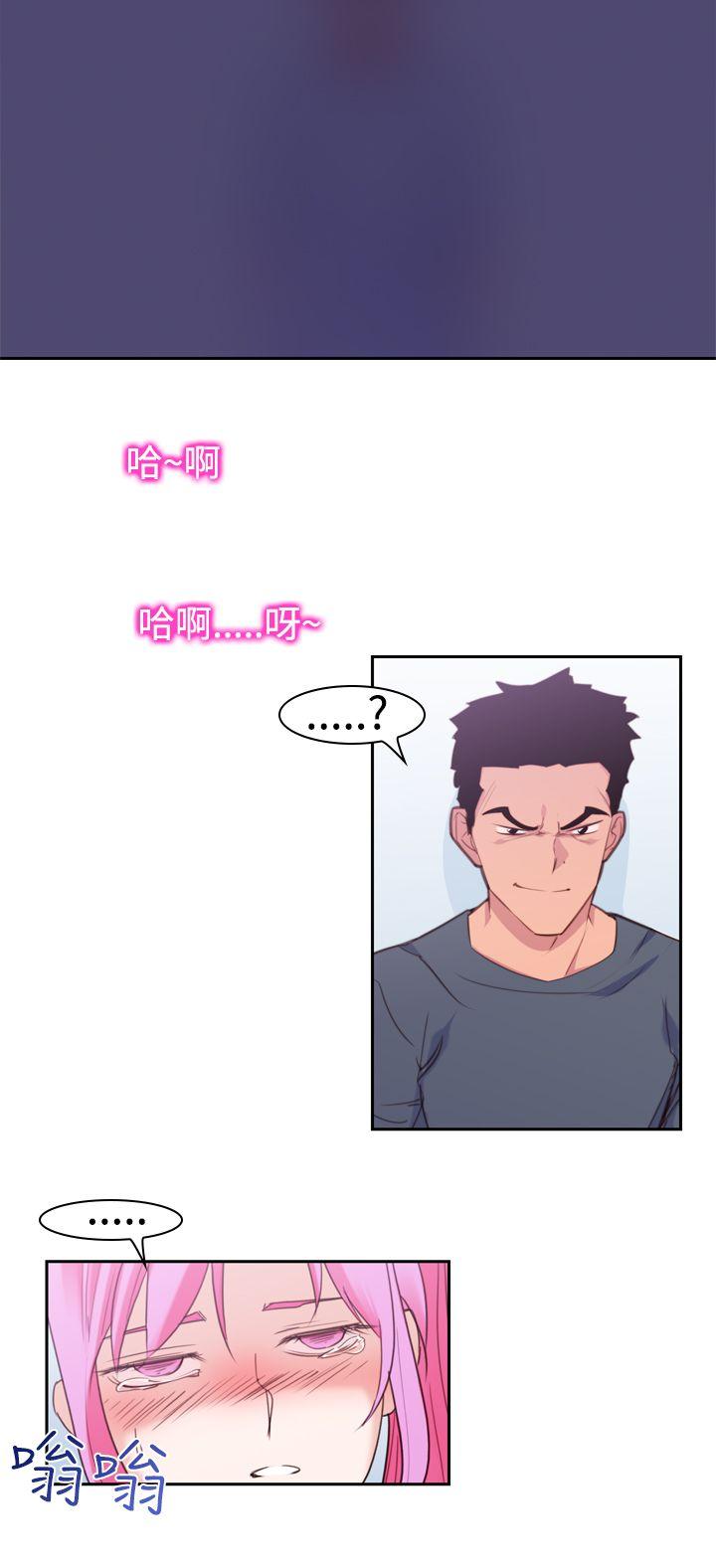 [Manhwa] Where is his Plot, big breasts#[21P]-16