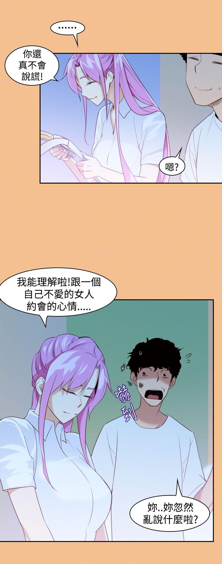 [Manhwa] Where is his Plot, big breasts#[21P]-2