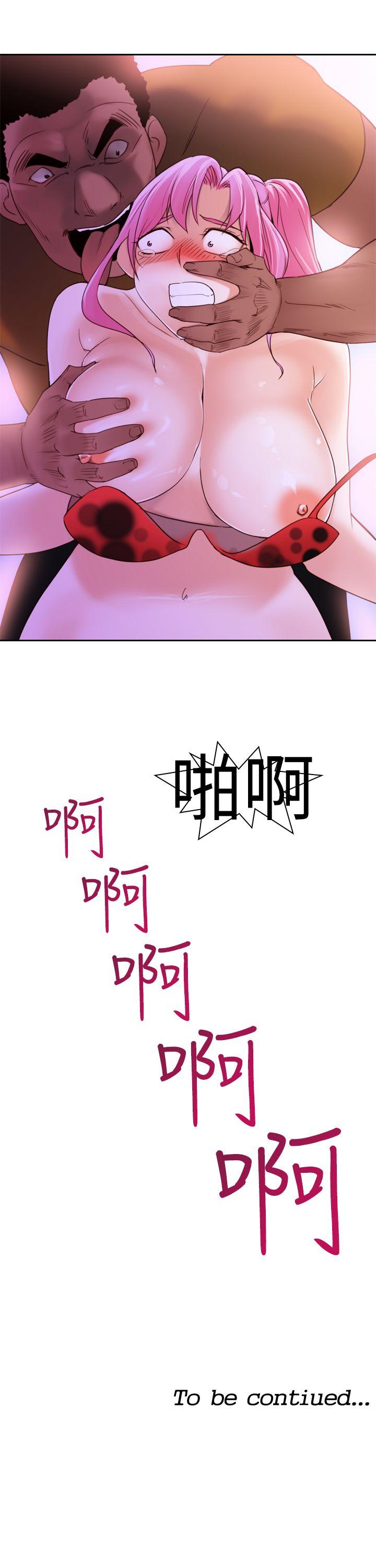 [Manhwa] Where is his Plot, big breasts#[21P]-21