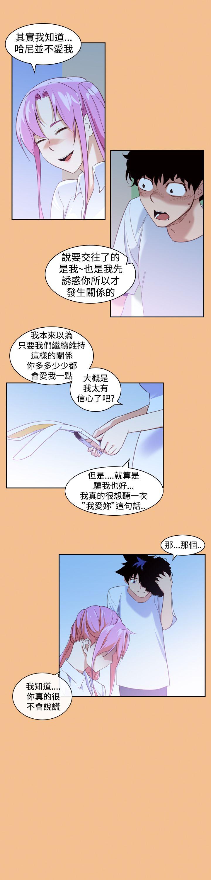 [Manhwa] Where is his Plot, big breasts#[21P]-3