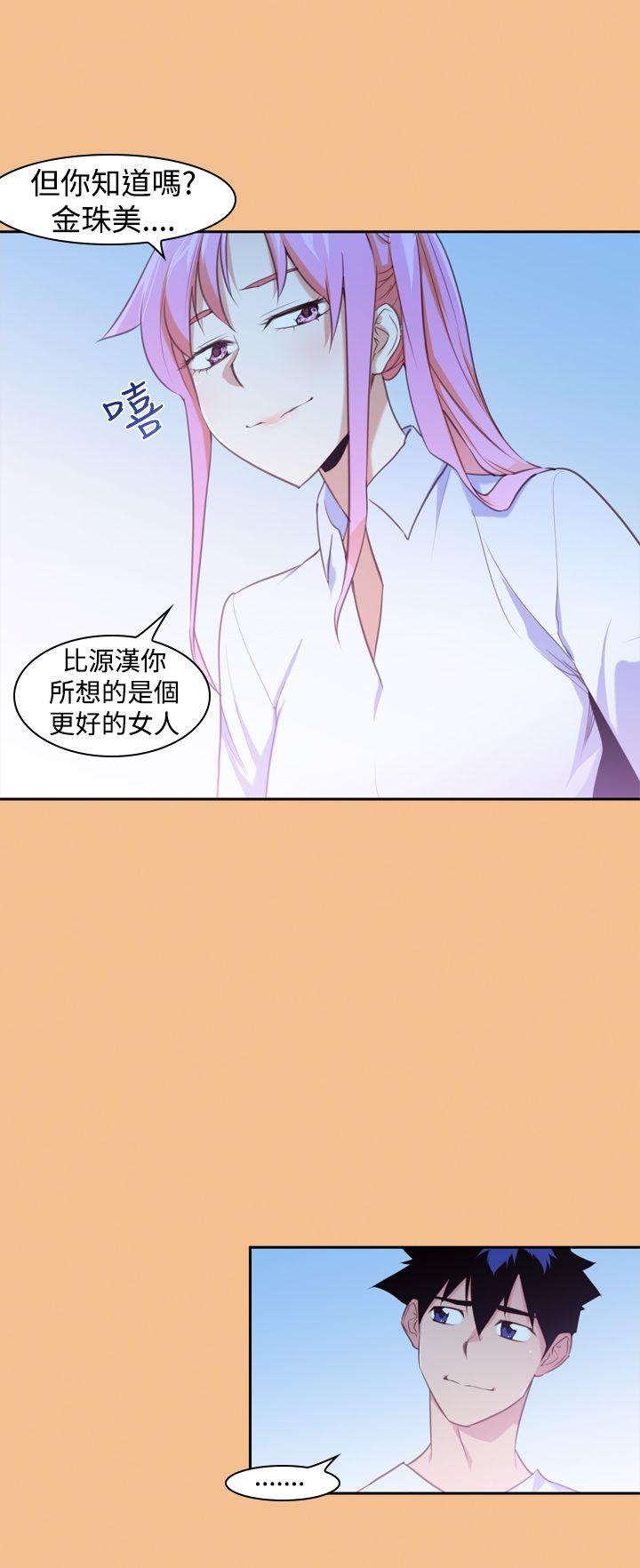 [Manhwa] Where is his Plot, big breasts#[21P]-4