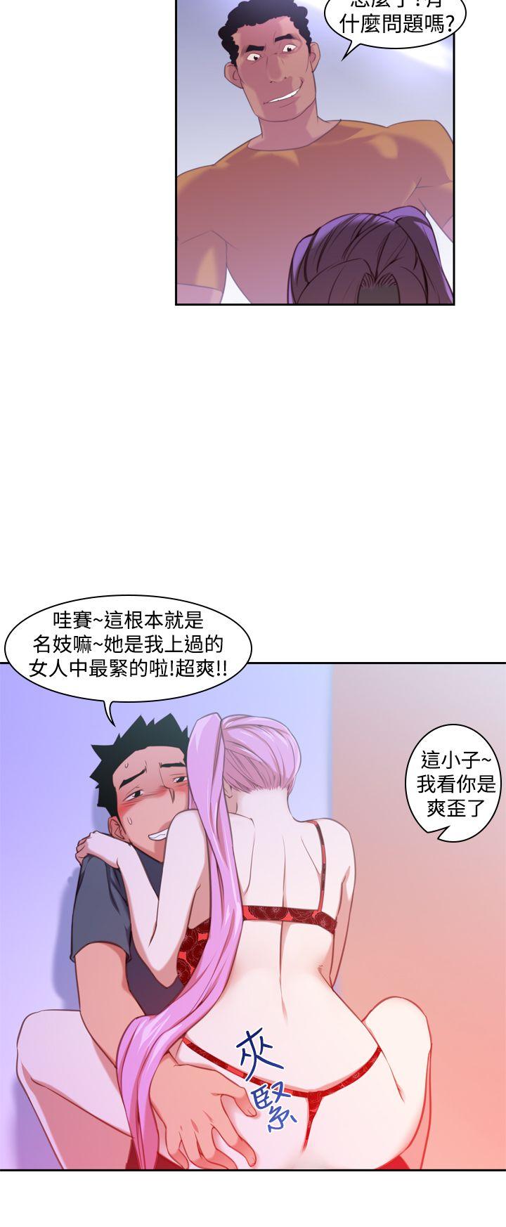 [Manhwa] Where is his Plot, big breasts#[21P]-8
