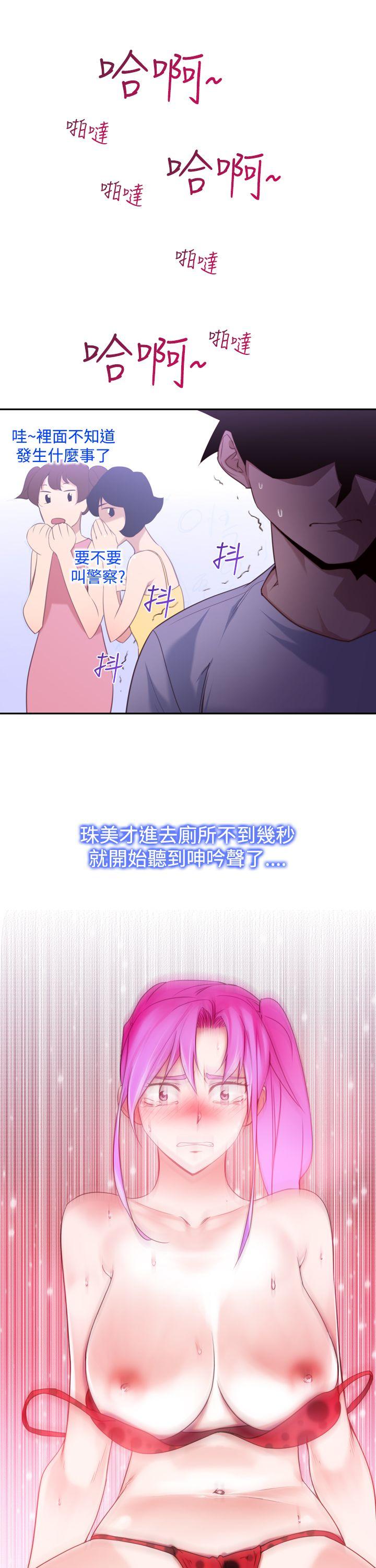 [Manhwa] Where is his Plot, big breasts#[24P]-1
