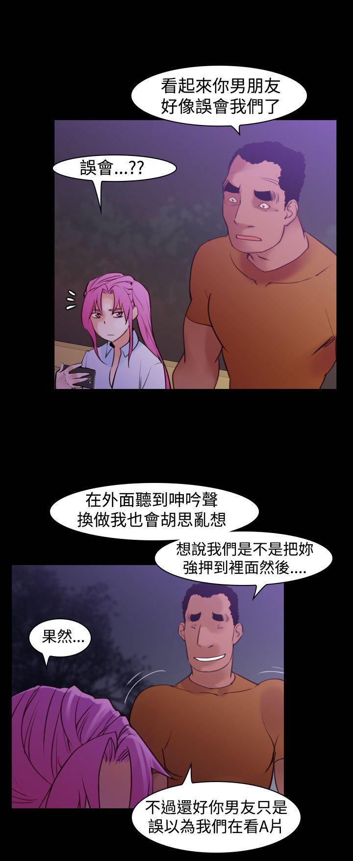 [Manhwa] Where is his Plot, big breasts#[24P]-12