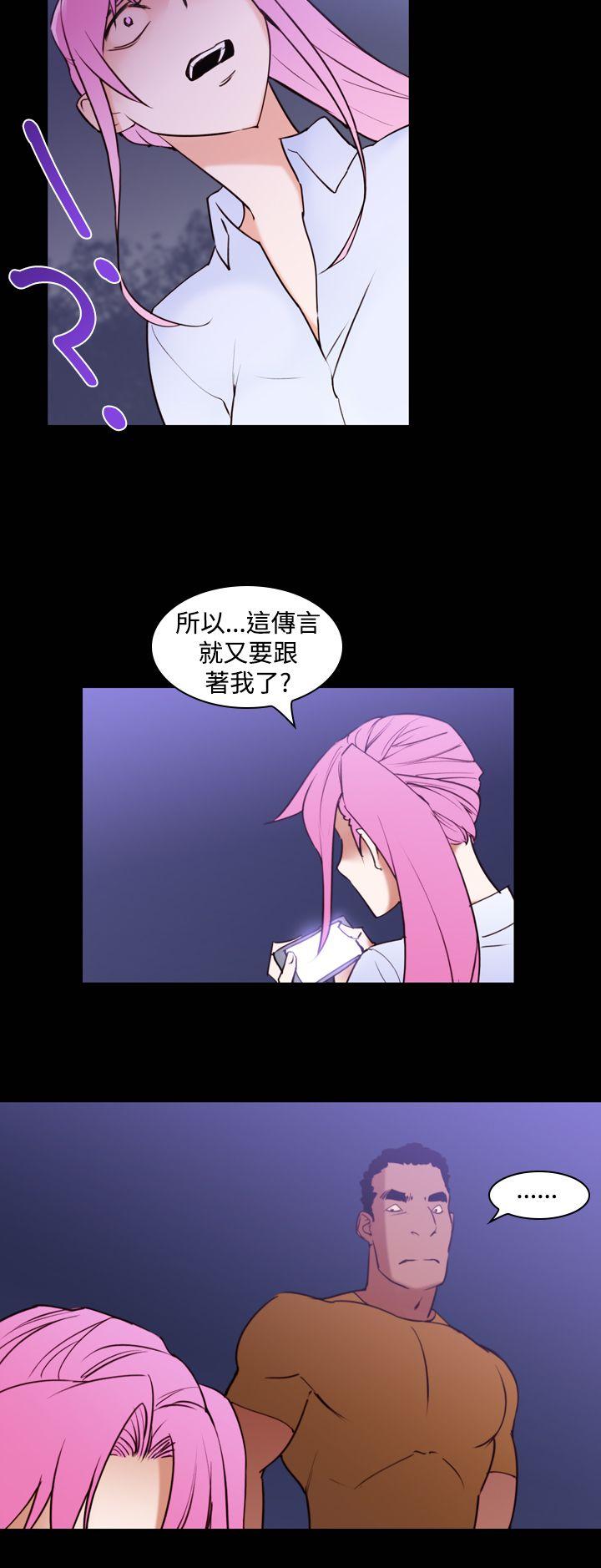 [Manhwa] Where is his Plot, big breasts#[24P]-16
