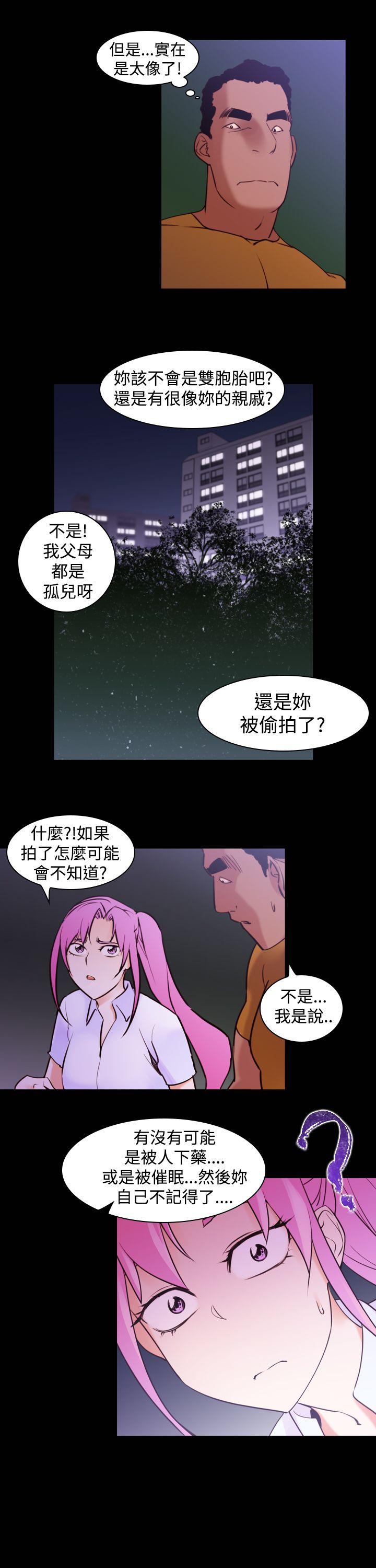 [Manhwa] Where is his Plot, big breasts#[24P]-17