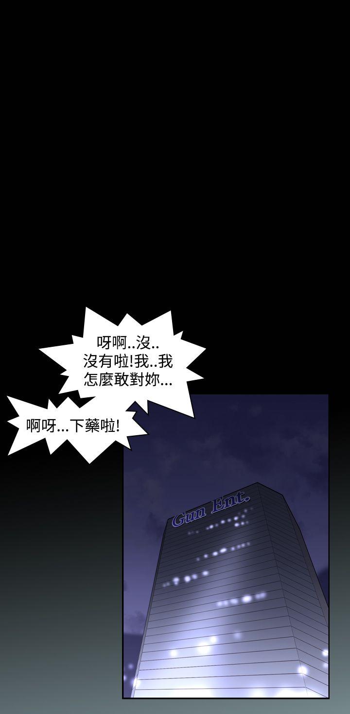 [Manhwa] Where is his Plot, big breasts#[24P]-18