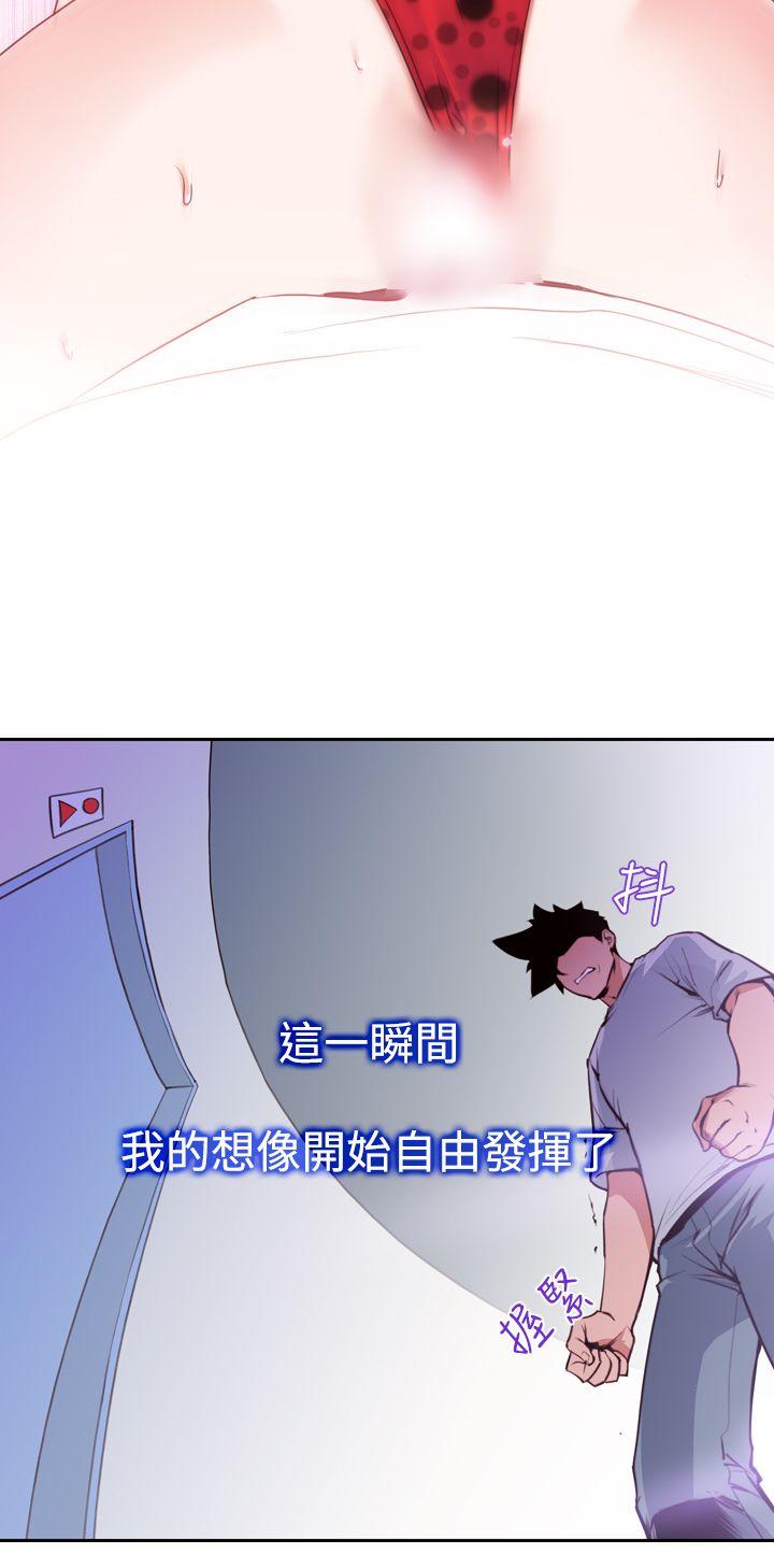 [Manhwa] Where is his Plot, big breasts#[24P]-2