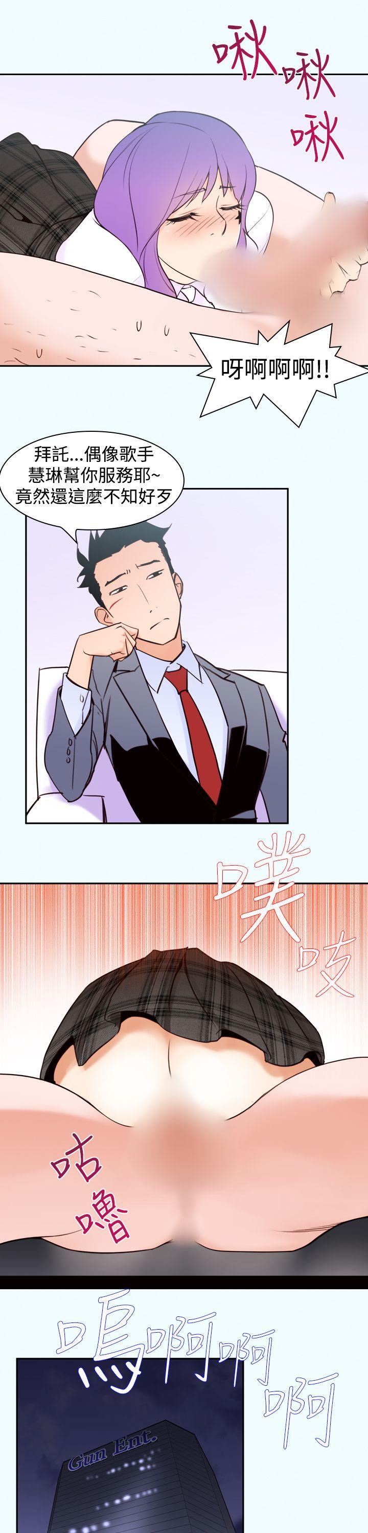 [Manhwa] Where is his Plot, big breasts#[24P]-21