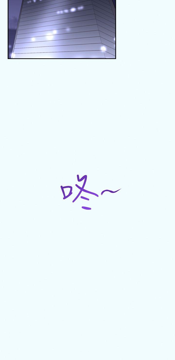 [Manhwa] Where is his Plot, big breasts#[24P]-22