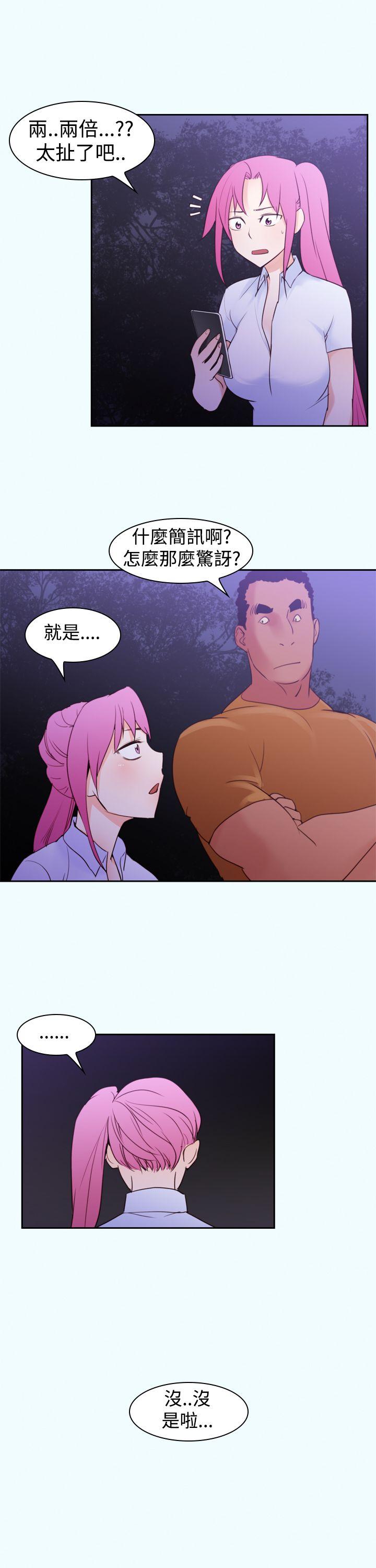 [Manhwa] Where is his Plot, big breasts#[24P]-23