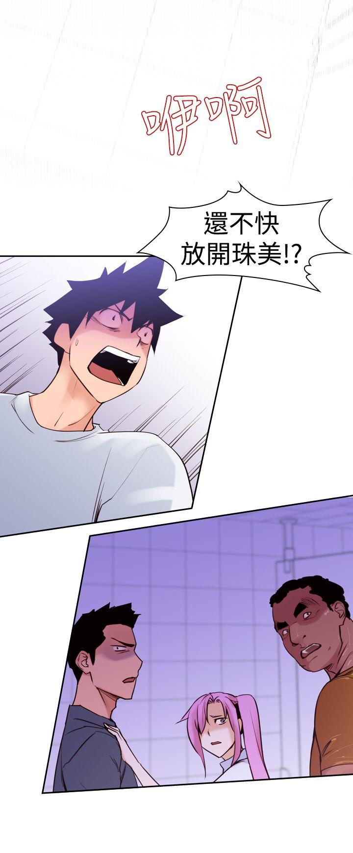 [Manhwa] Where is his Plot, big breasts#[24P]-6