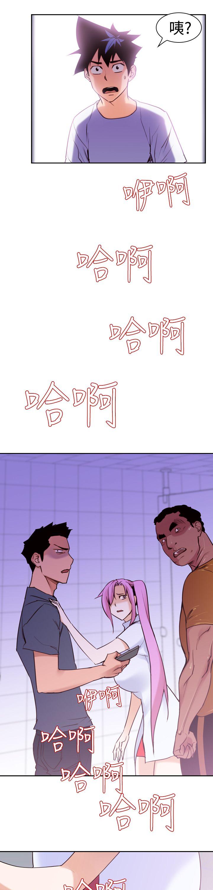 [Manhwa] Where is his Plot, big breasts#[24P]-7