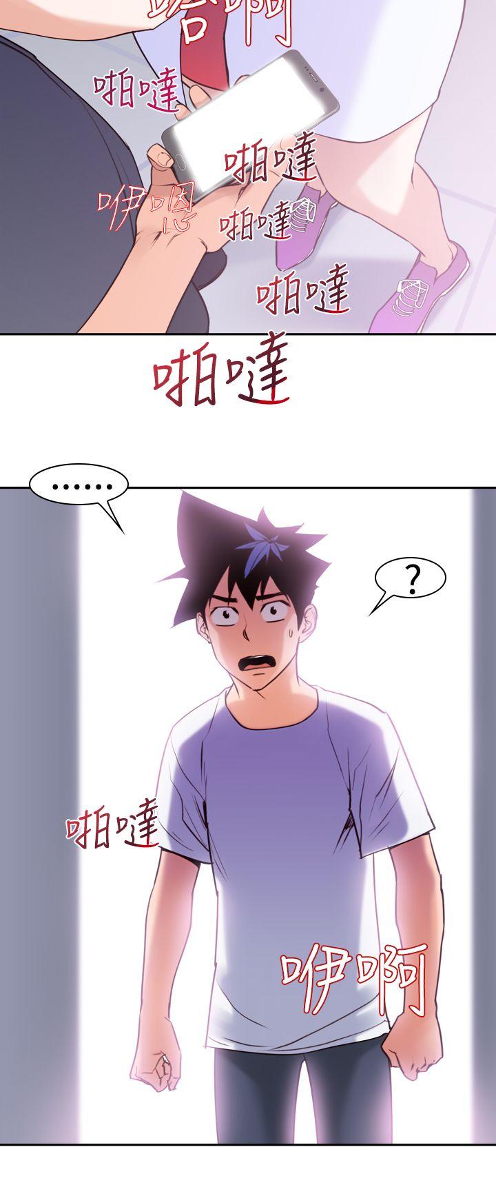 [Manhwa] Where is his Plot, big breasts#[24P]-8