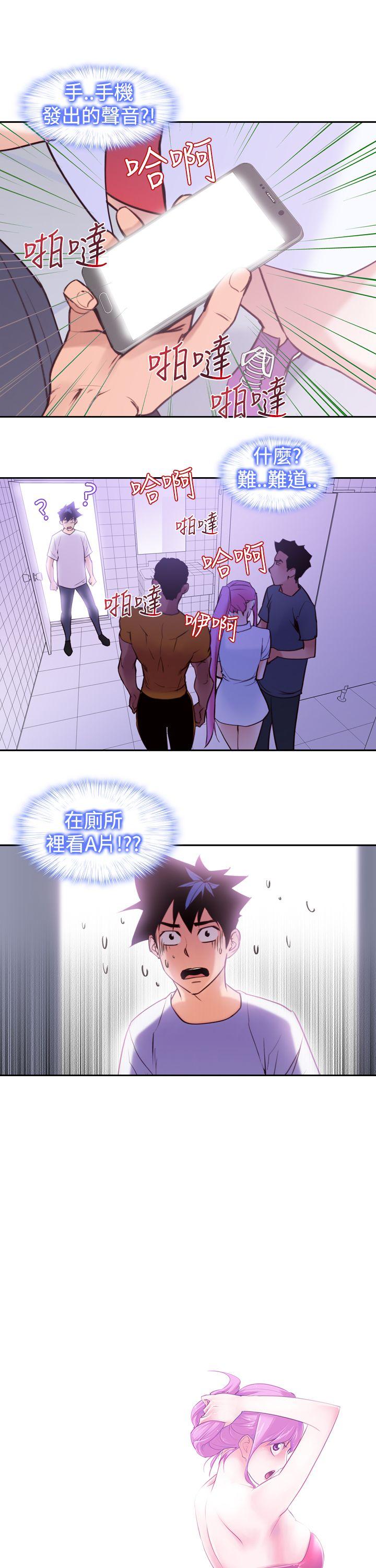 [Manhwa] Where is his Plot, big breasts#[24P]-9