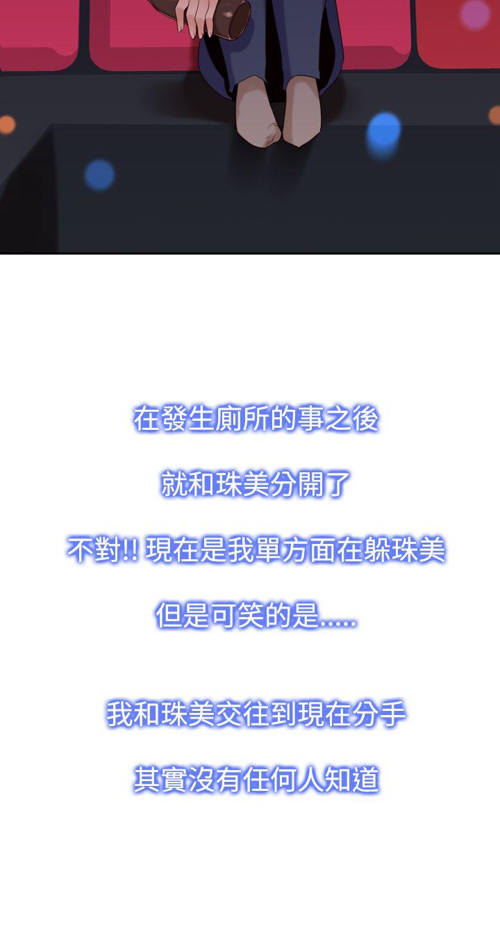 [韩国漫画] 他的那裏 剧情,巨乳大奶#[24P]-2