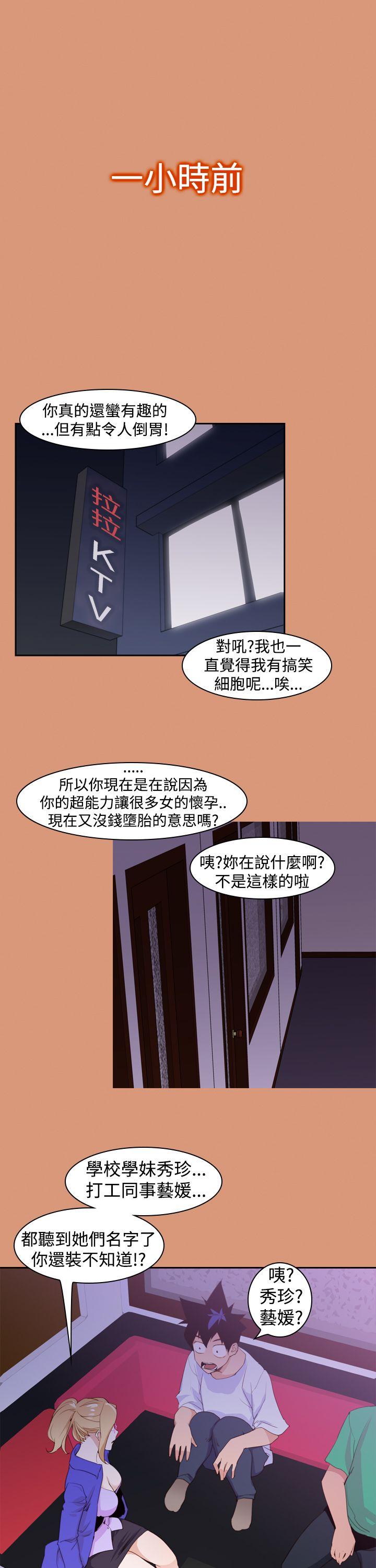 [Manhwa] Where is his Plot, big breasts#[24P]-1