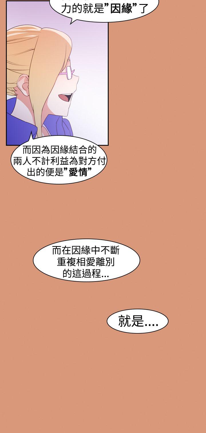 [Manhwa] Where is his Plot, big breasts#[24P]-10
