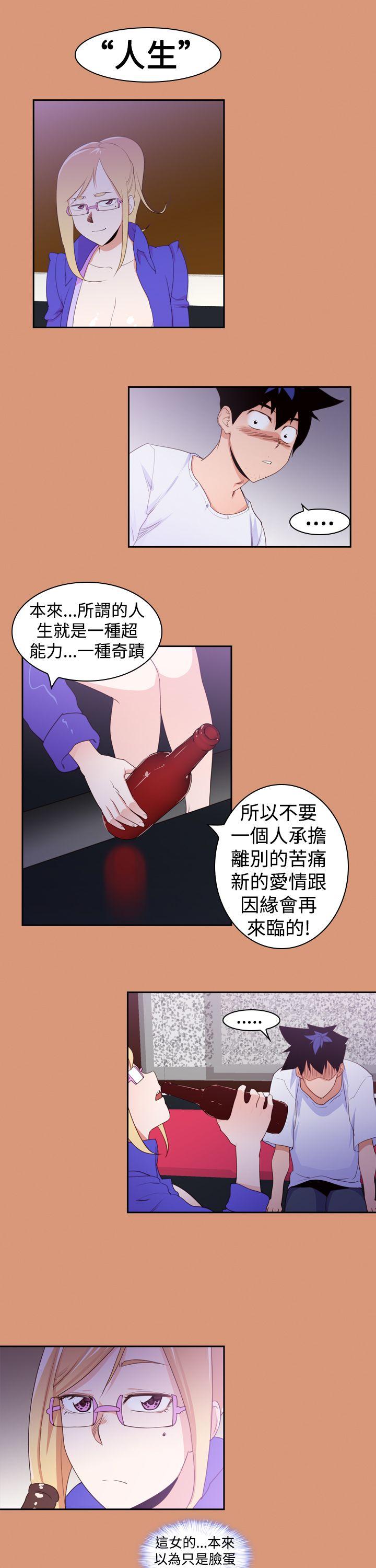 [Manhwa] Where is his Plot, big breasts#[24P]-11