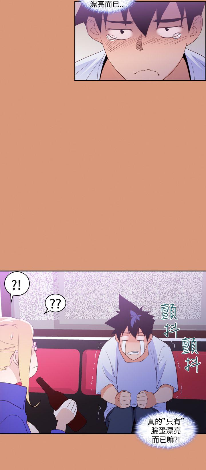 [Manhwa] Where is his Plot, big breasts#[24P]-12
