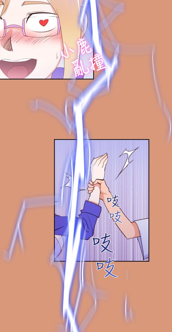 [Manhwa] Where is his Plot, big breasts#[24P]-16
