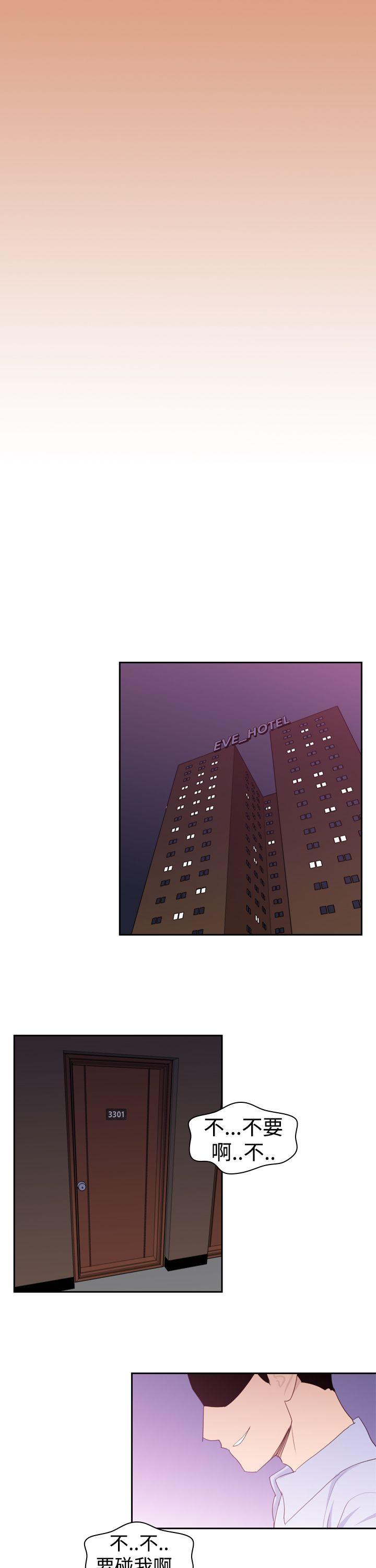 [Manhwa] Where is his Plot, big breasts#[24P]-19