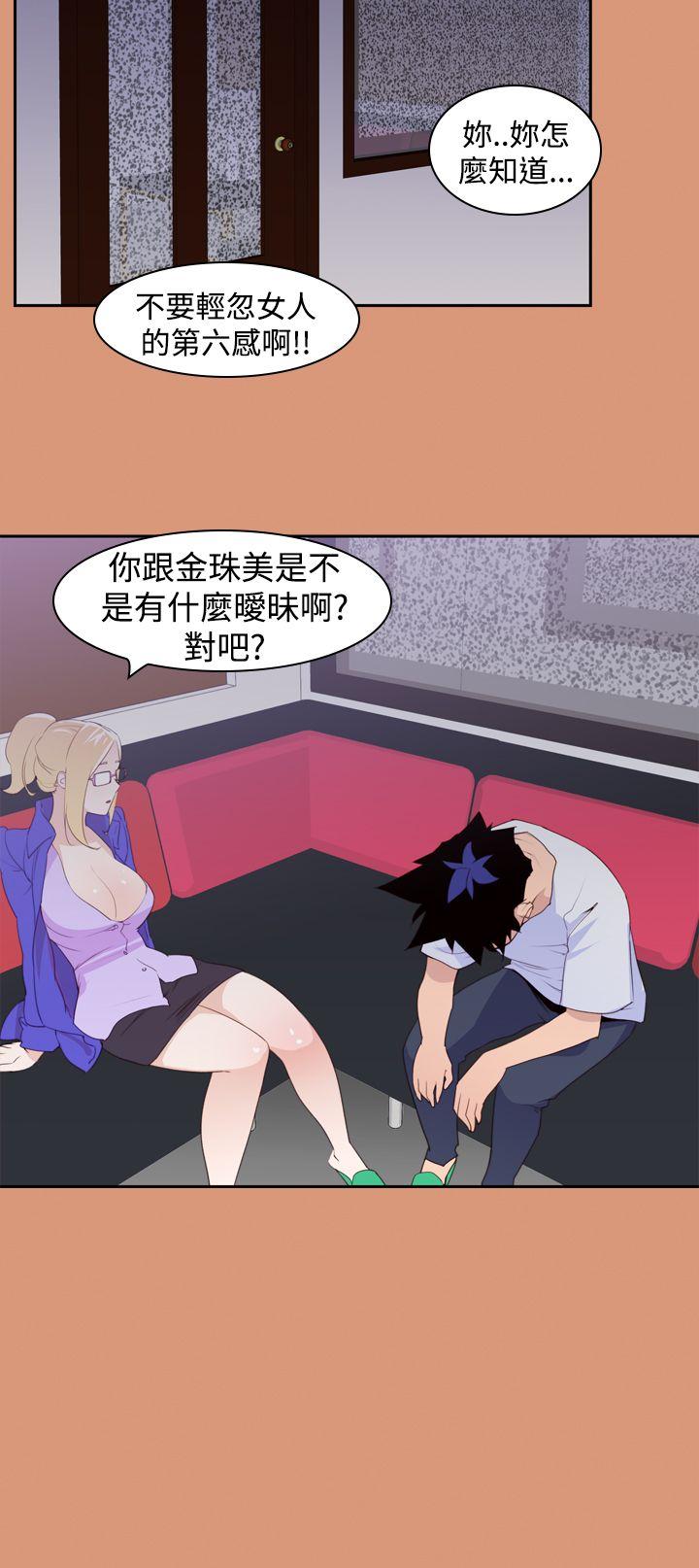 [Manhwa] Where is his Plot, big breasts#[24P]-4