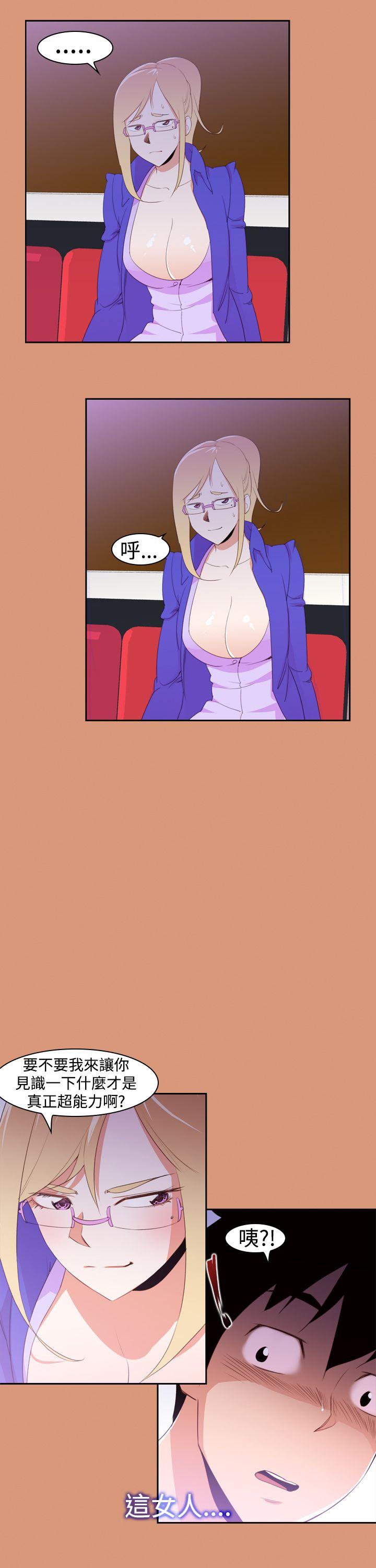 [Manhwa] Where is his Plot, big breasts#[24P]-7