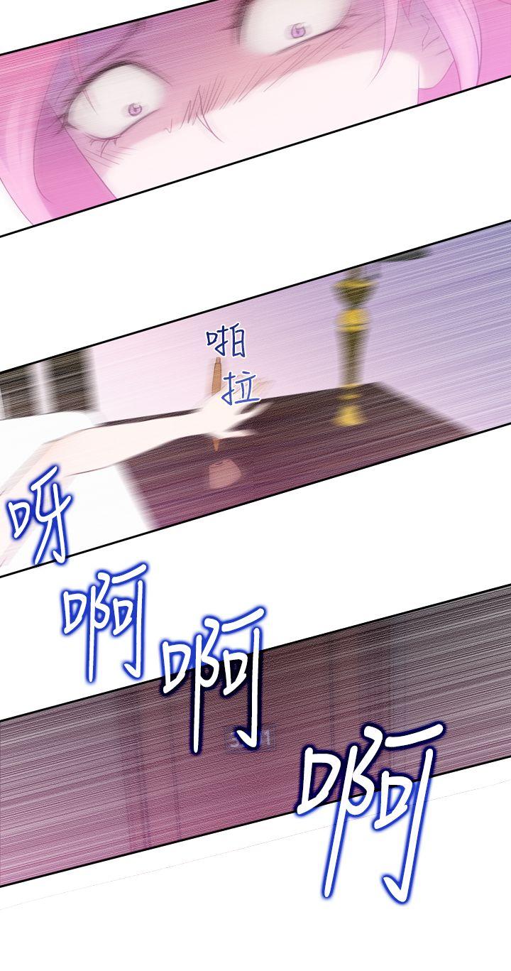 [Manhwa] Where is his Plot, big breasts#[36P]-10