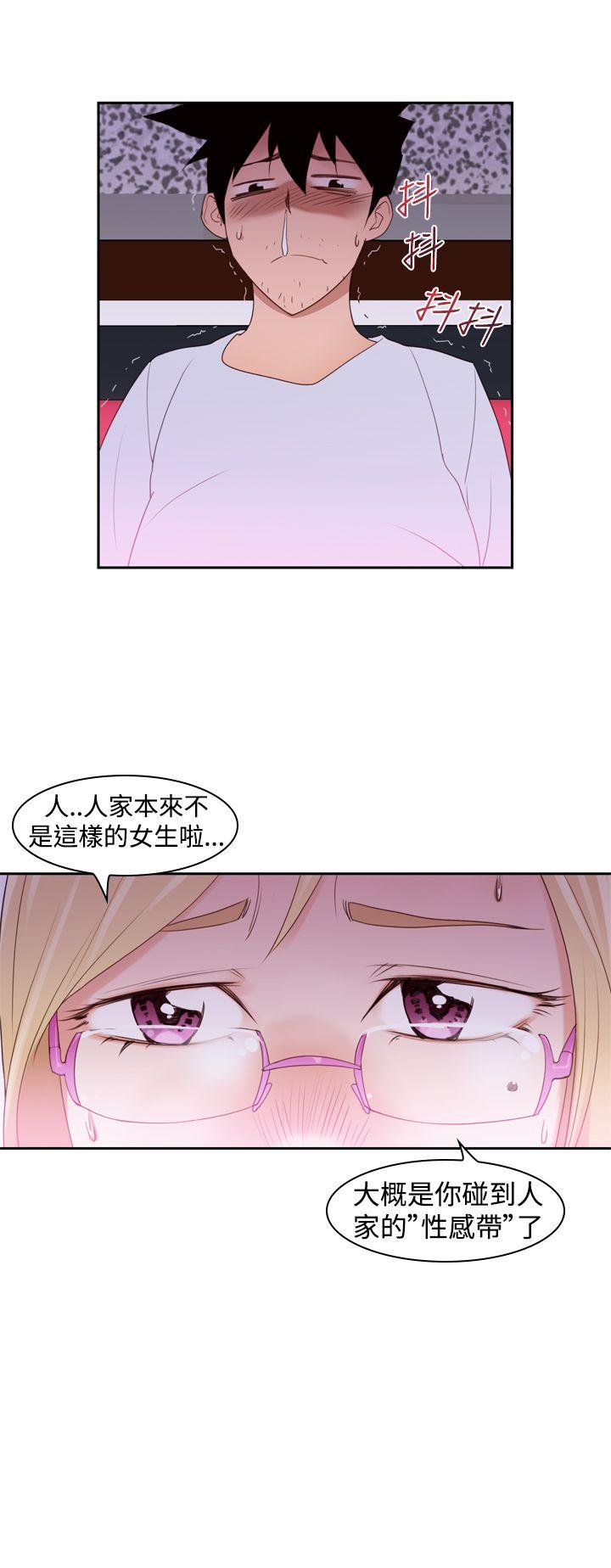 [Manhwa] Where is his Plot, big breasts#[36P]-12