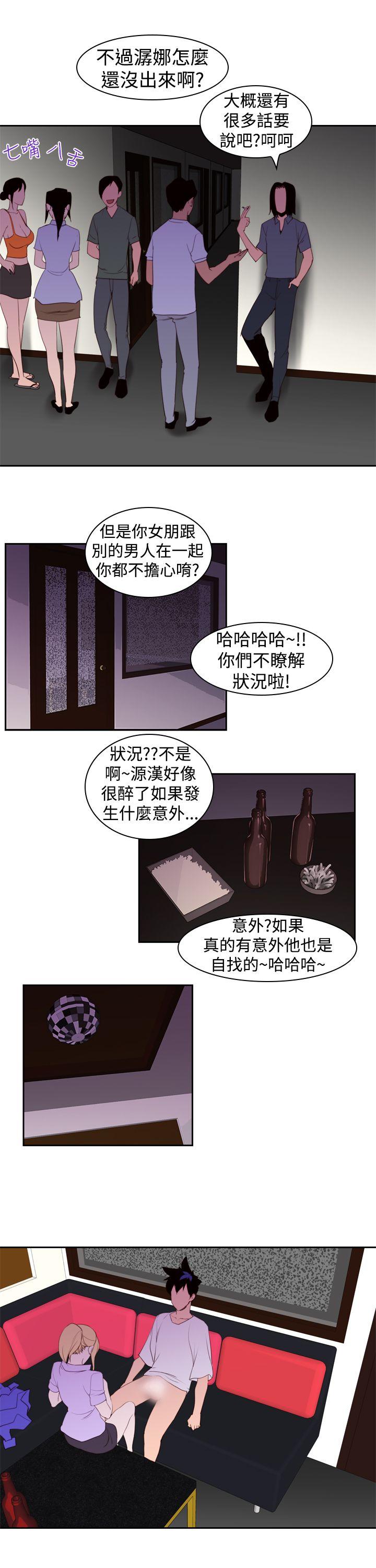 [Manhwa] Where is his Plot, big breasts#[36P]-15