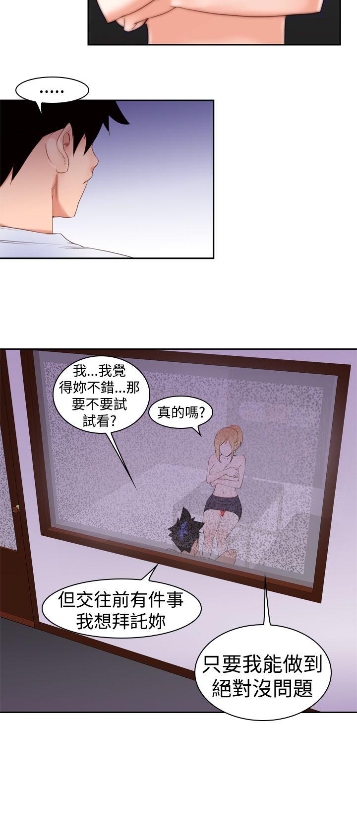 [Manhwa] Where is his Plot, big breasts#[36P]-20