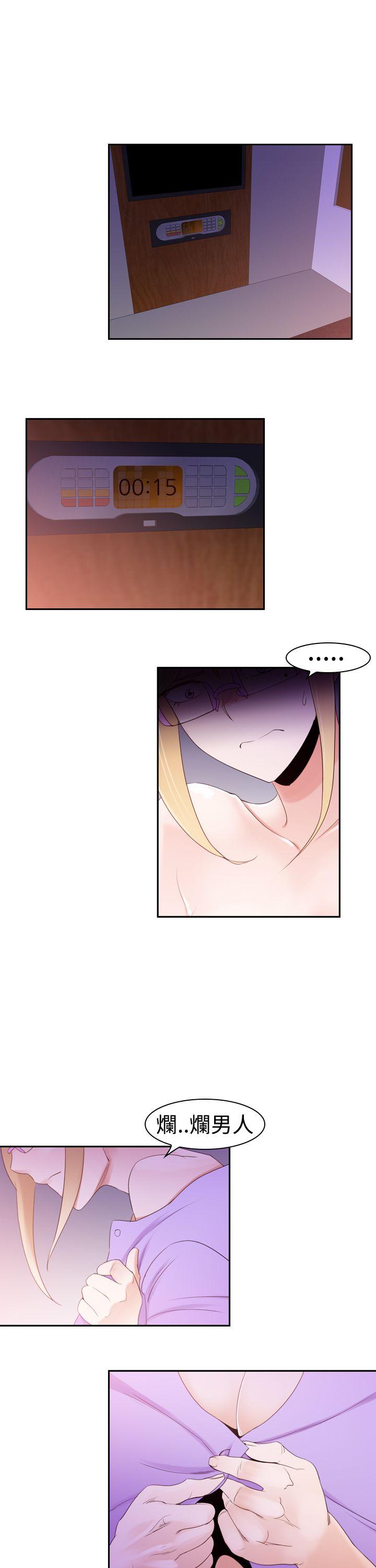 [Manhwa] Where is his Plot, big breasts#[36P]-23