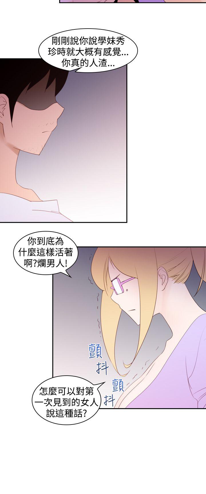 [Manhwa] Where is his Plot, big breasts#[36P]-24