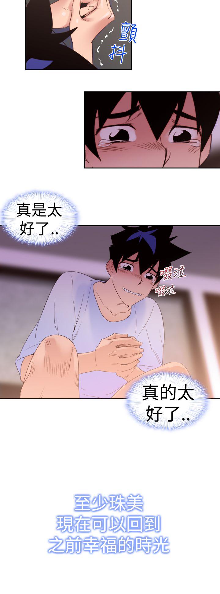 [Manhwa] Where is his Plot, big breasts#[36P]-26