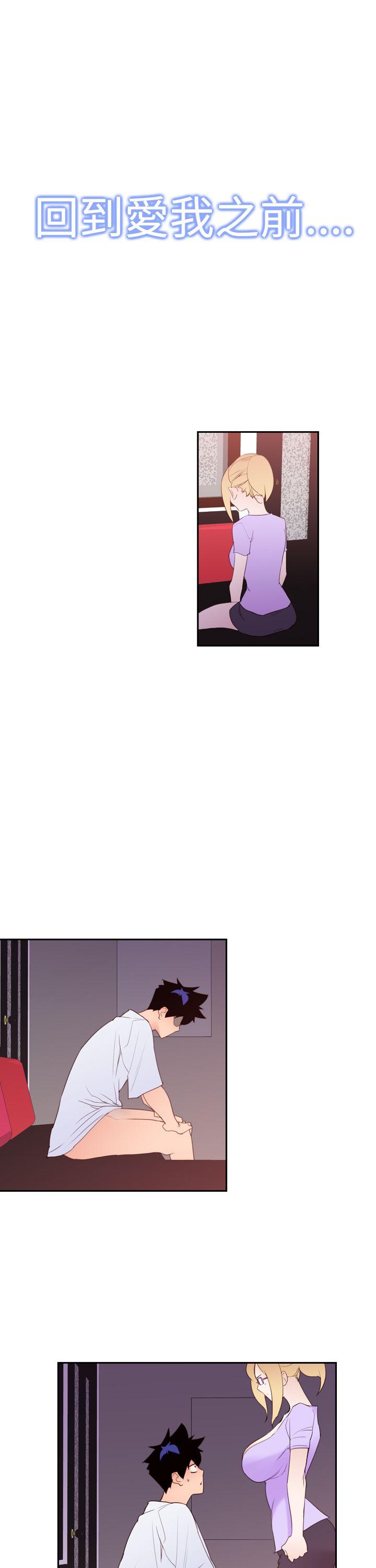 [Manhwa] Where is his Plot, big breasts#[36P]-27